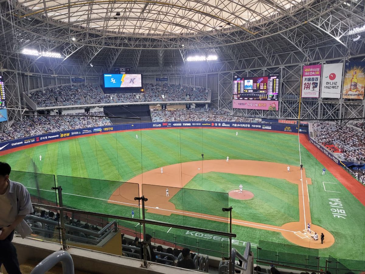 Gocheok Sky Dom Stadium